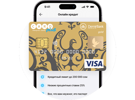take-online-loan.png