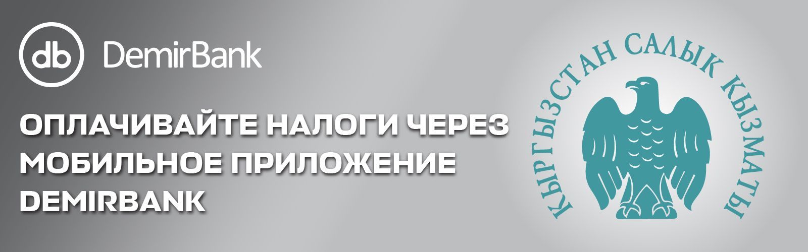 tax_8bff5b9192_b634f4701b.jpg
