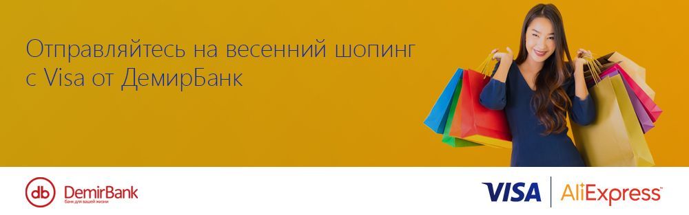 visaali1000x31302ru_cdc4cc593e_e2c1668846.jpg